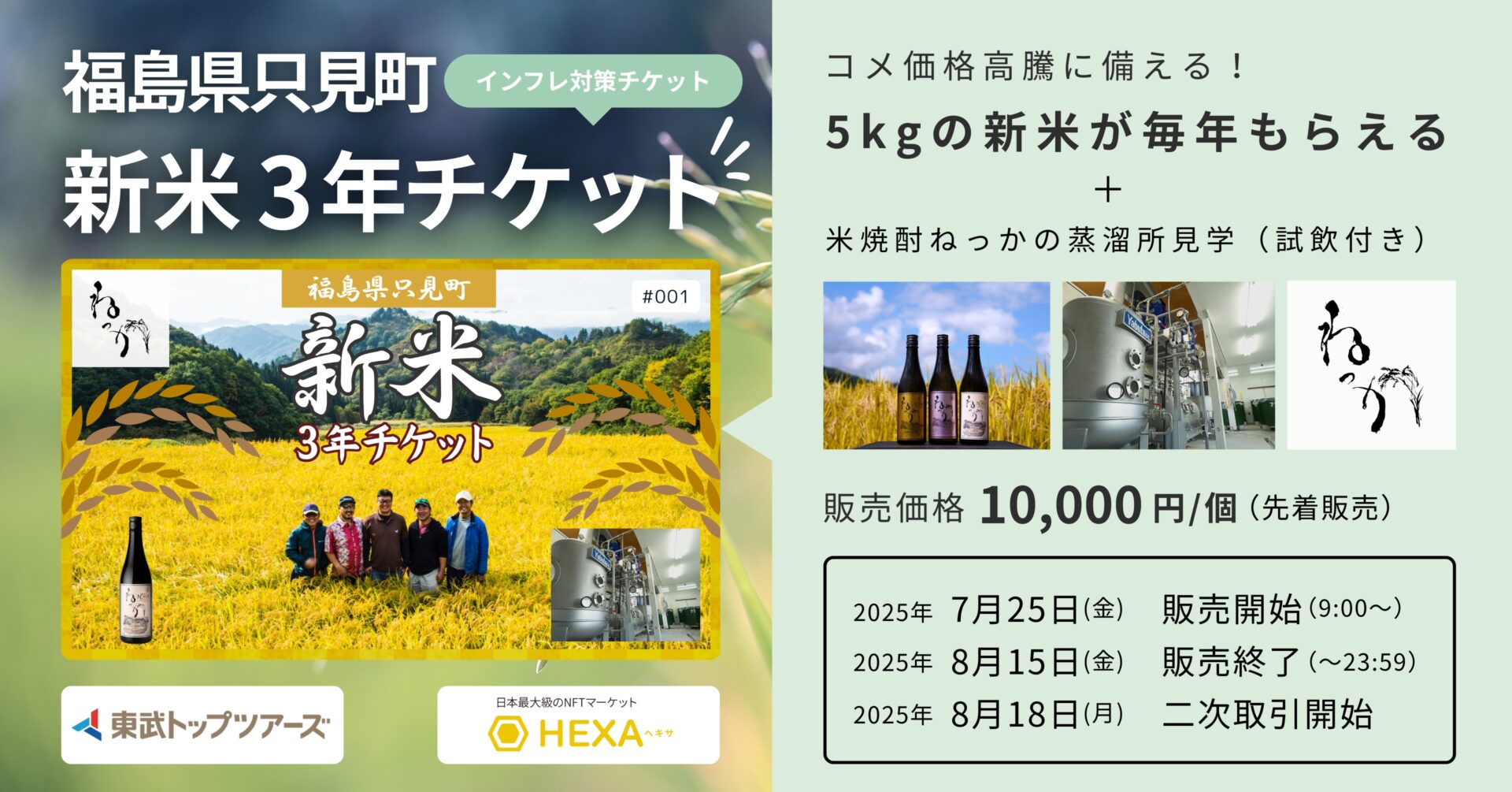 【超レア】2013年日米親善デー記念パッケージ★パンフレット／記念などなど 超レア】2013年日米親善デー記念パッケージ☆パンフレット／記念コイン